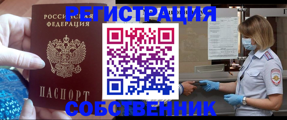 форма 3 в Магадане