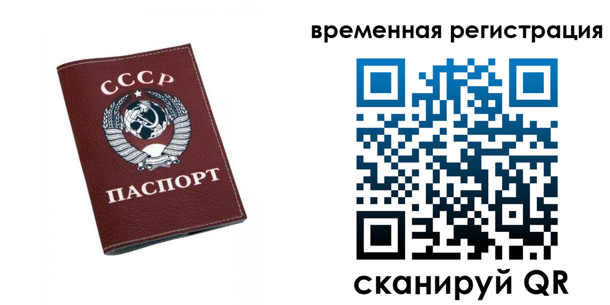 регистрация для дет. сада в Магадане