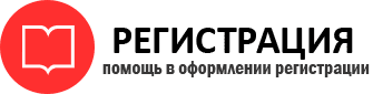 прописка в Магадане id889778